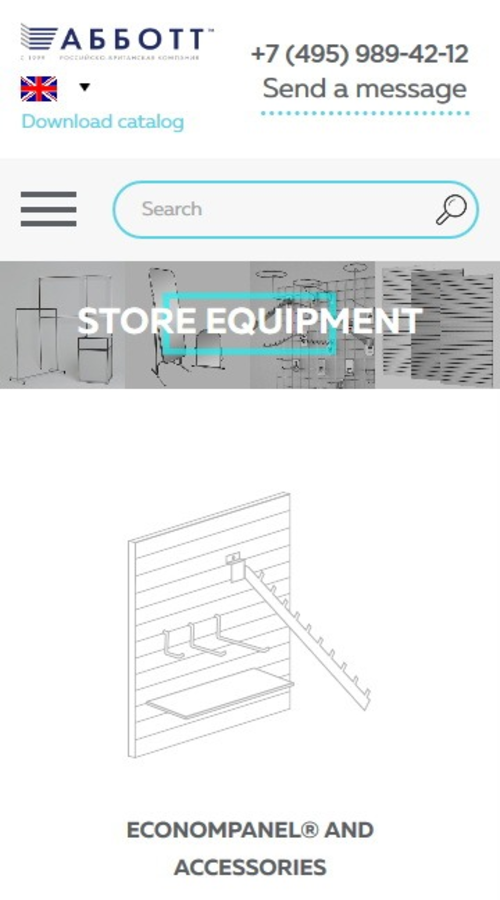 Product Information Management (PIM) System For "Abbott" screenshot 1
